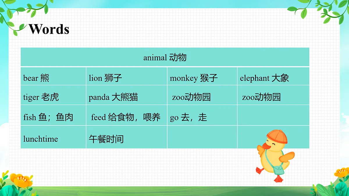17950586第4页