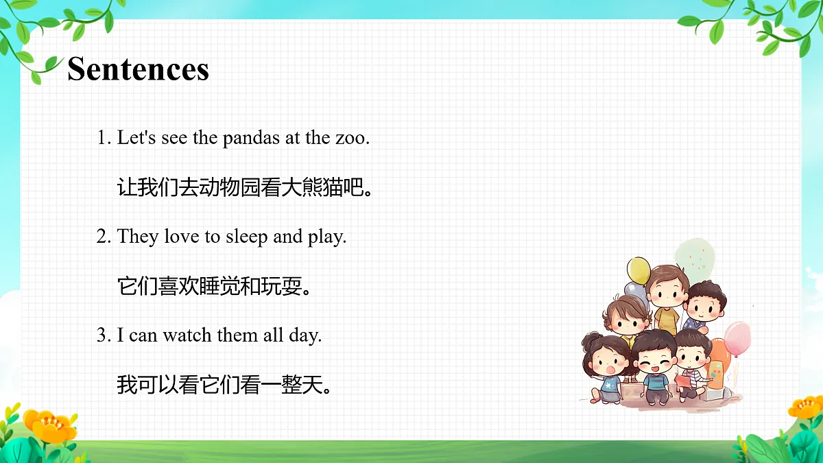 17950586第7页