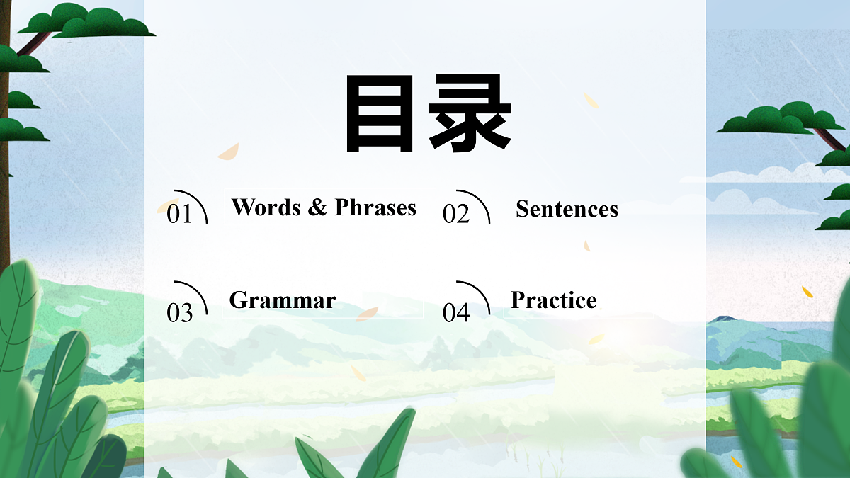17950587第2页