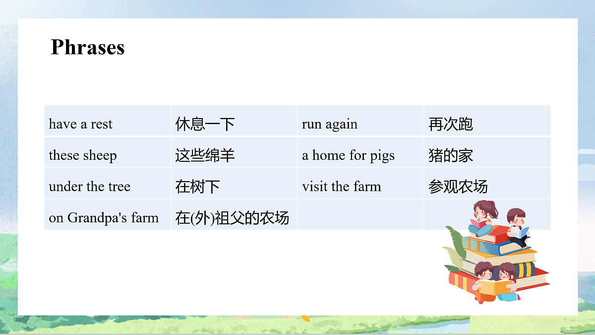 17950587第6页
