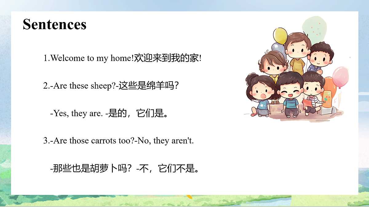 17950587第8页