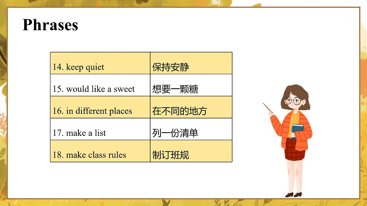 17950590第6页