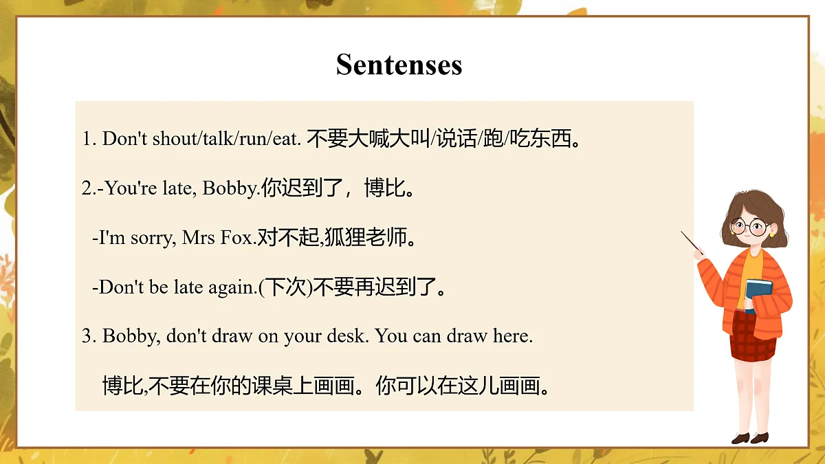 17950590第7页