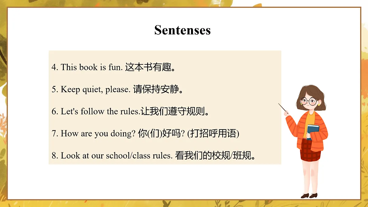 17950590第8页
