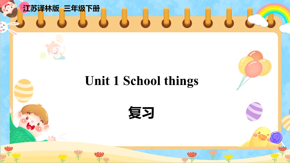 17950592第1页