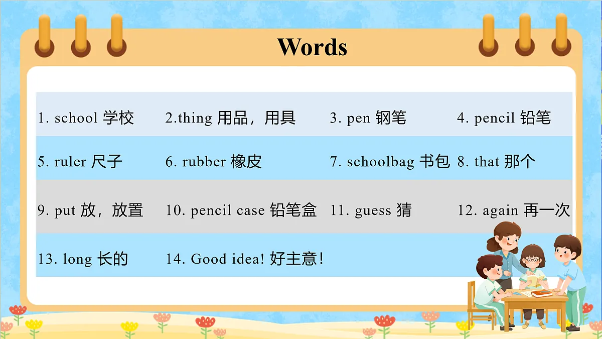 17950592第4页