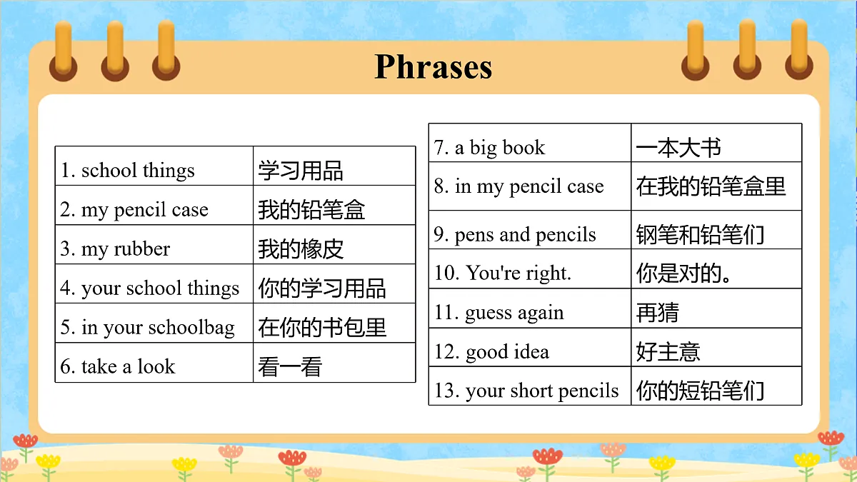 17950592第5页