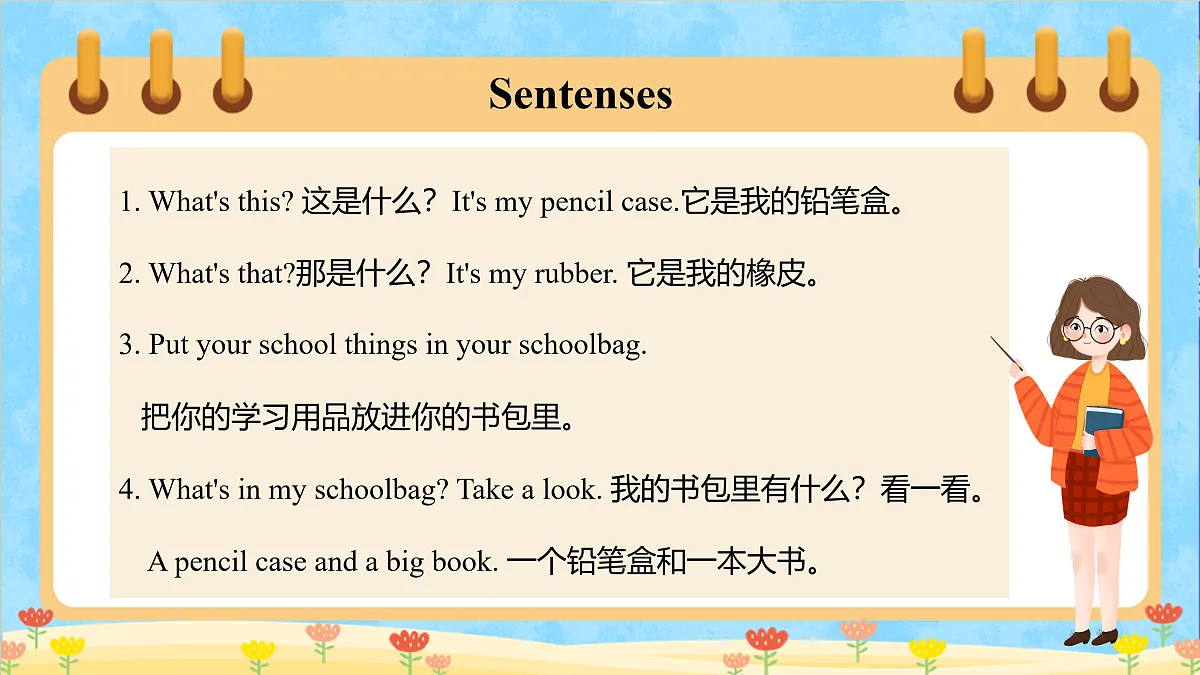 17950592第6页