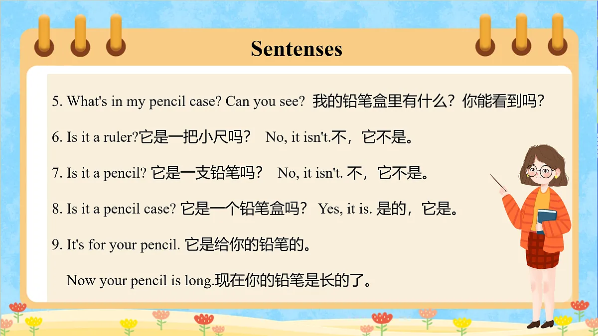 17950592第7页
