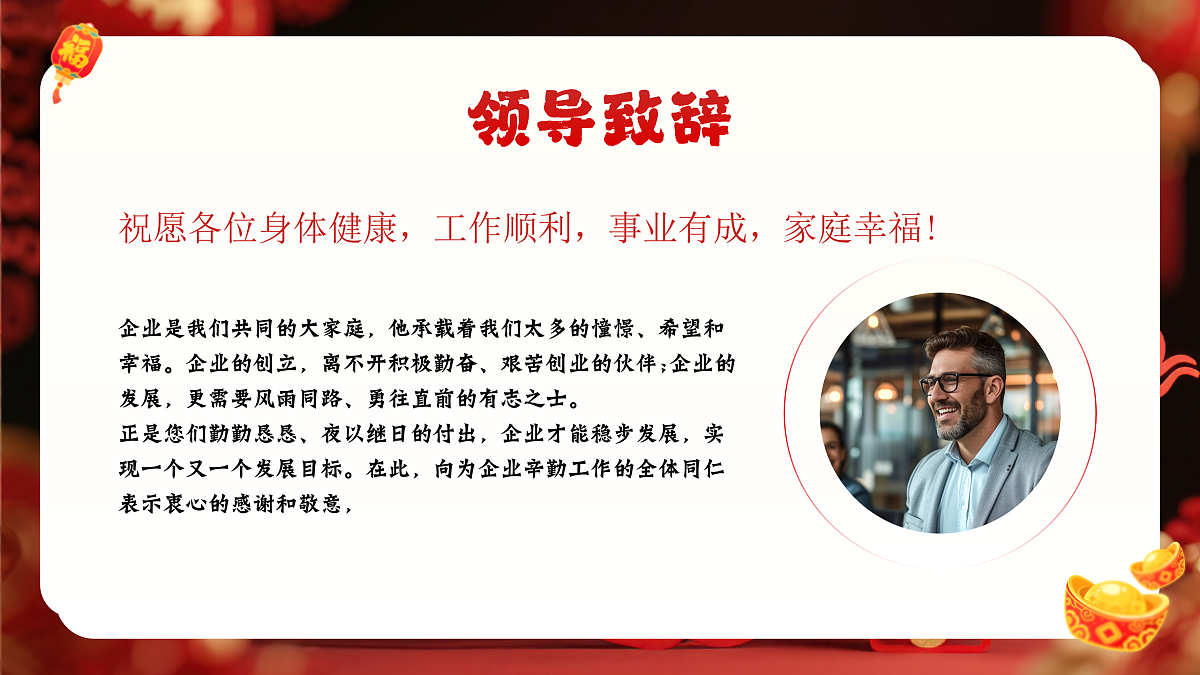 17950657第4页