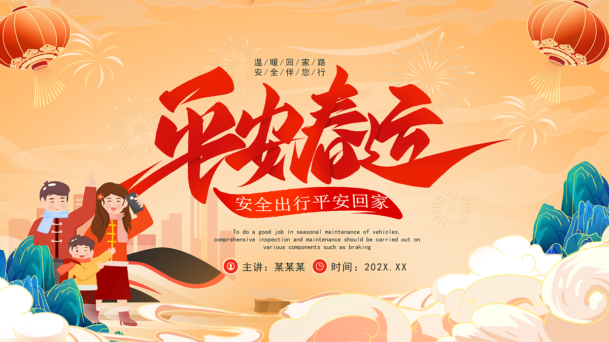 17950661第1页