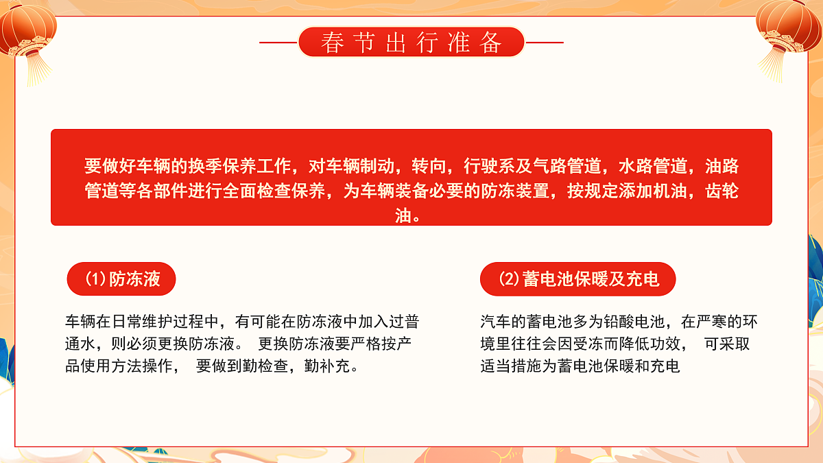 17950661第4页