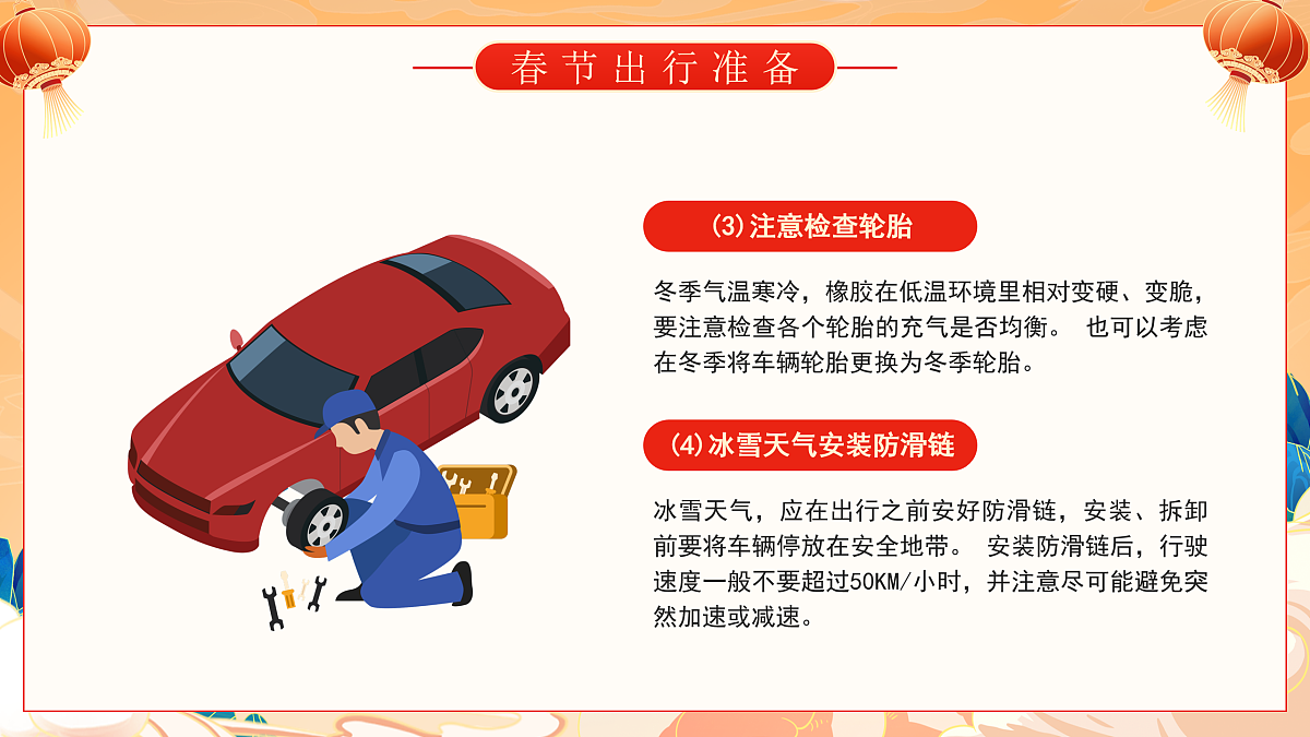 17950661第5页