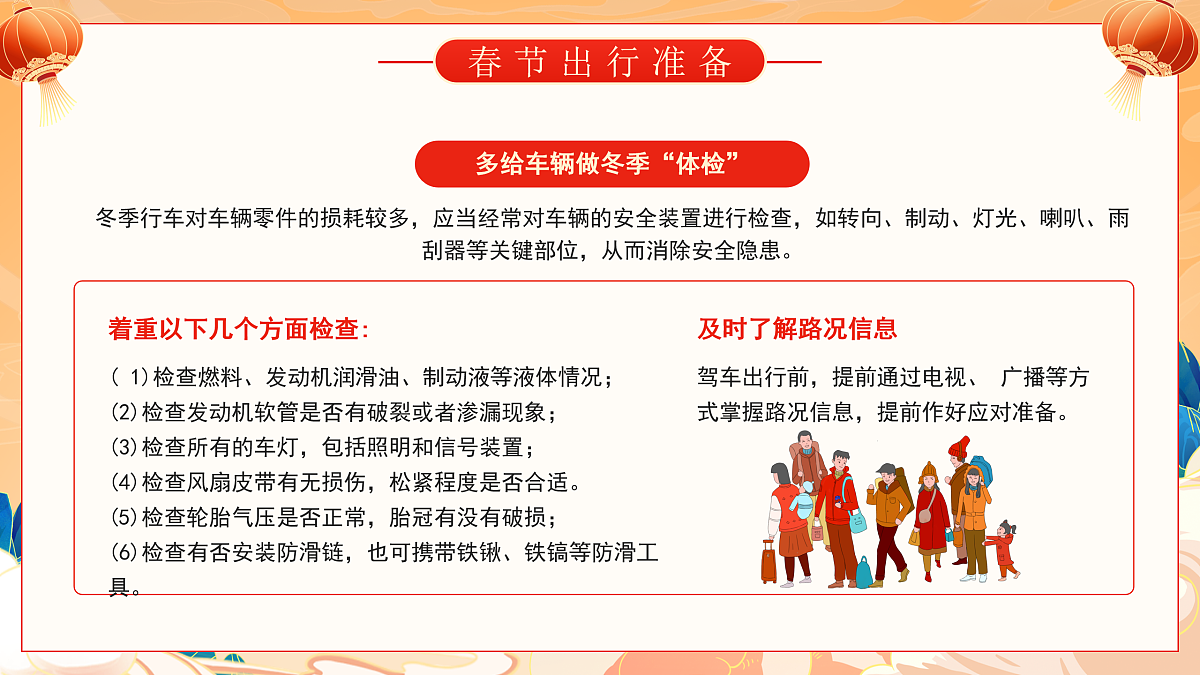17950661第6页