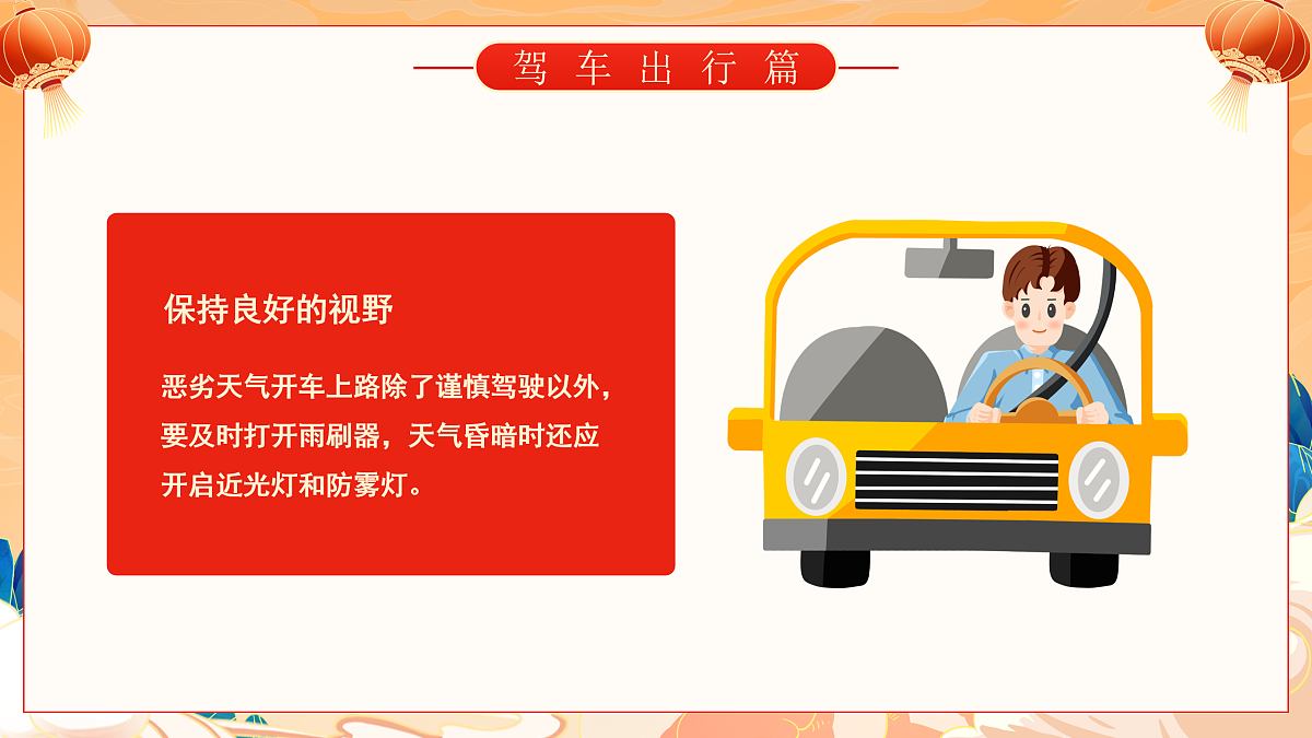 17950661第8页