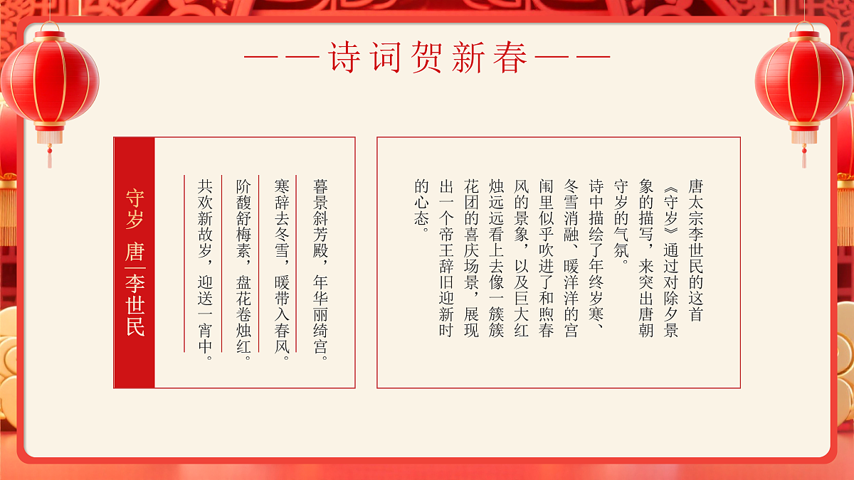 17950663第3页