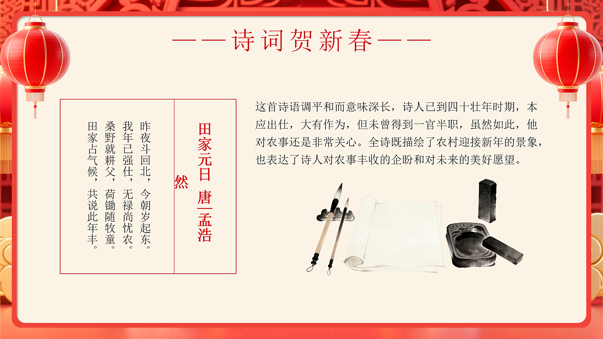 17950663第4页