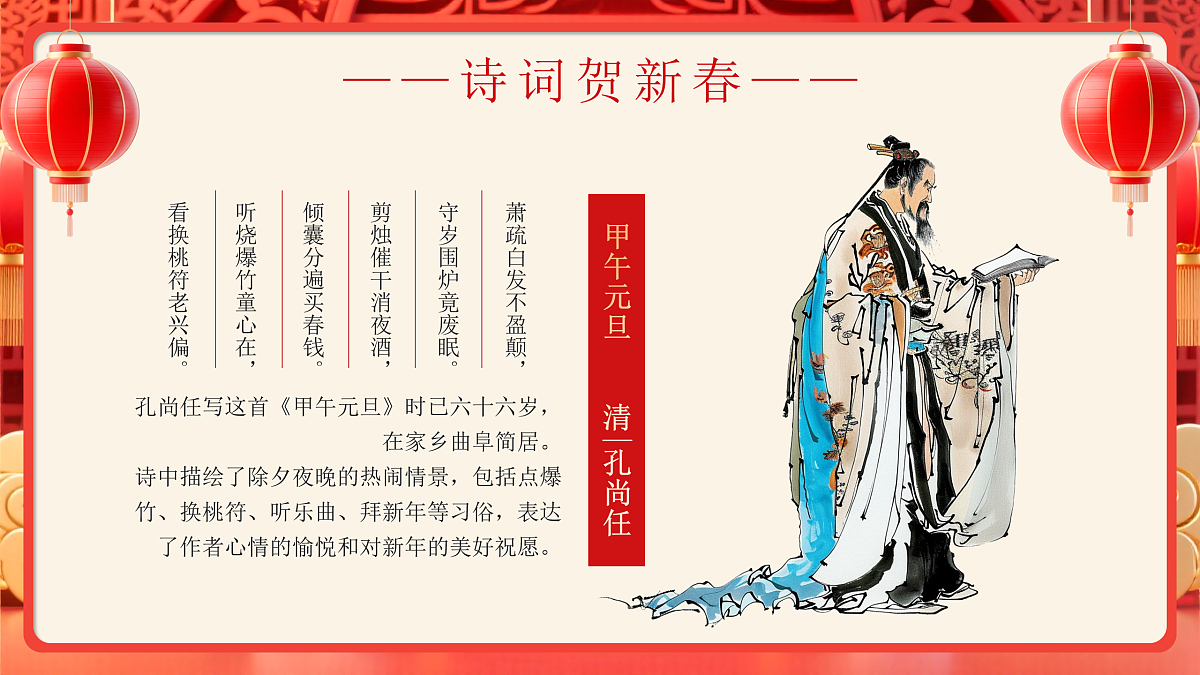 17950663第6页