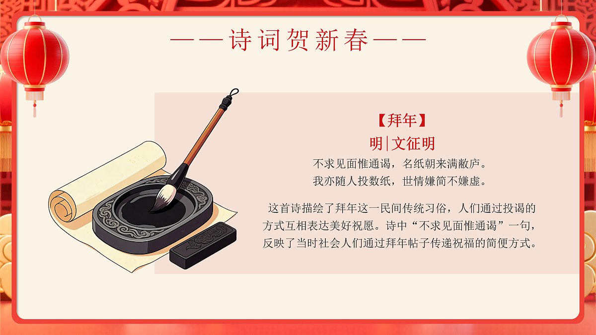 17950663第7页