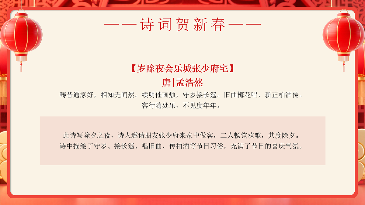 17950663第8页