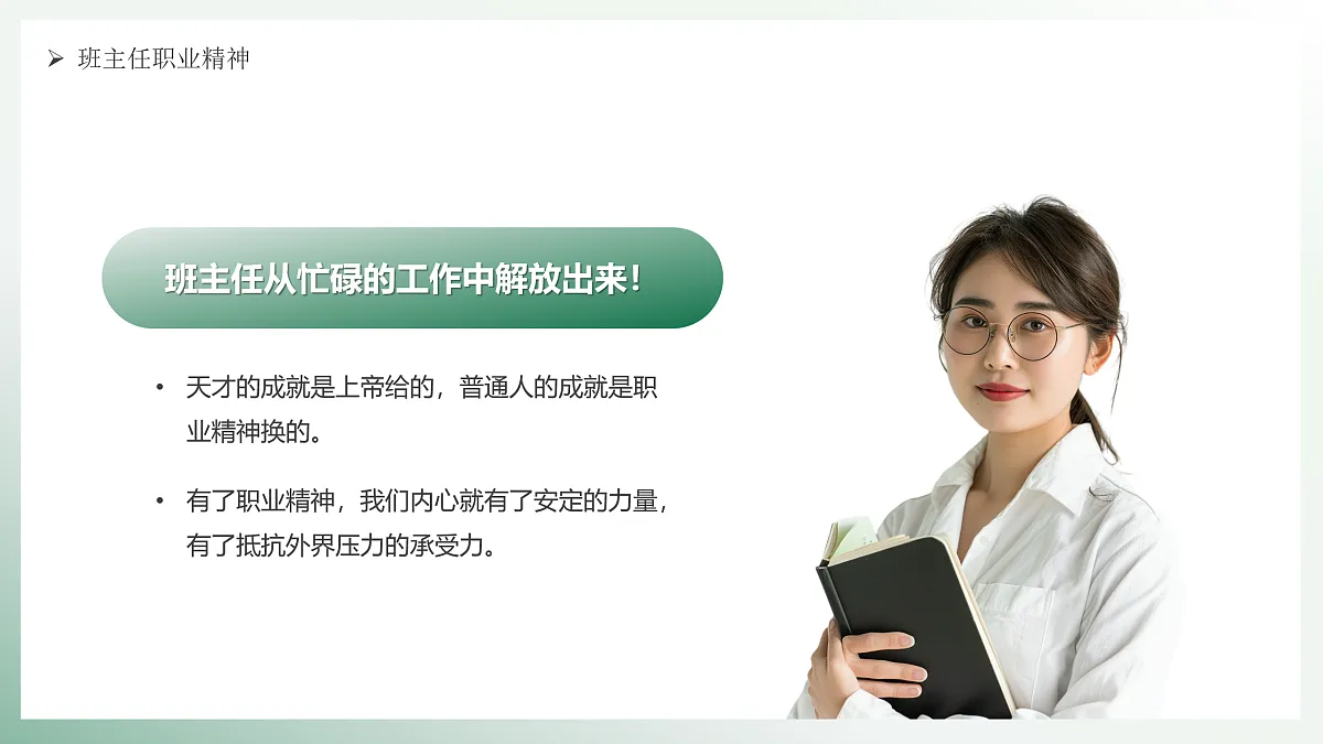 17950664第4页