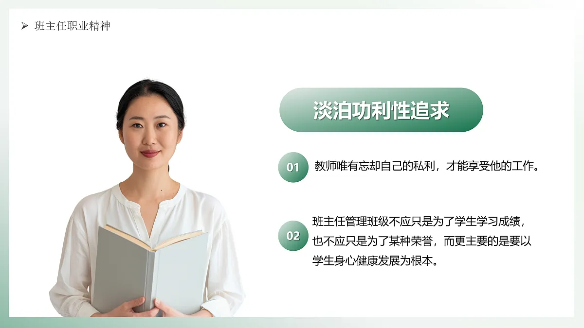 17950664第5页