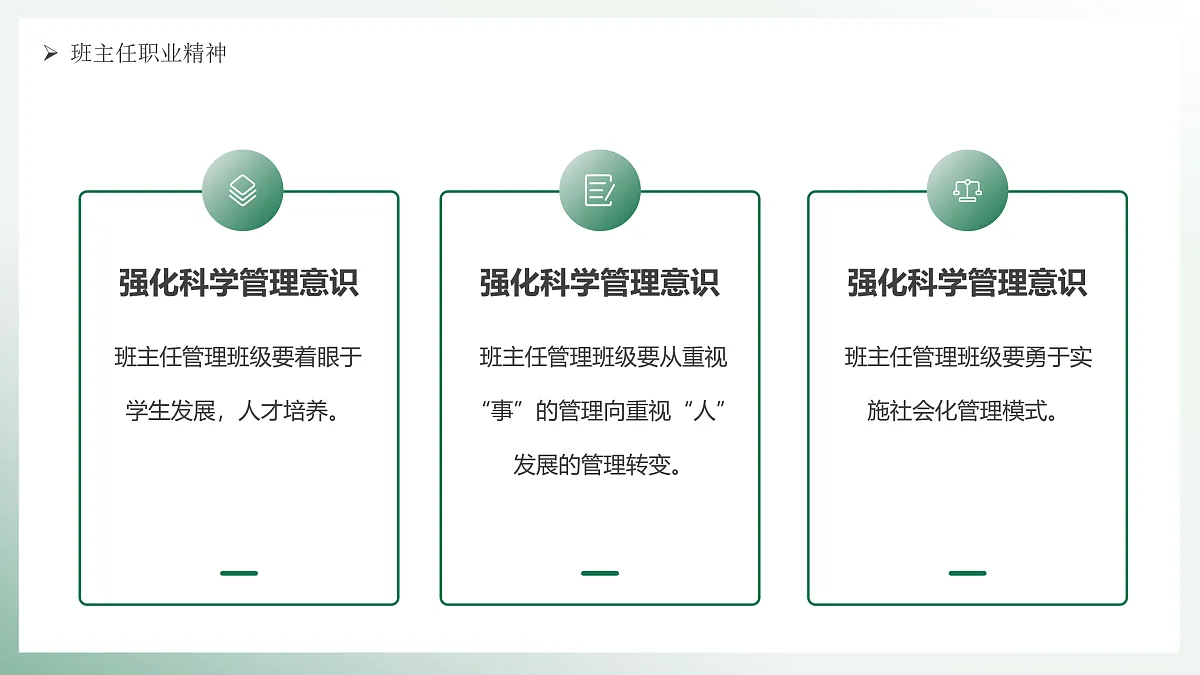 17950664第6页