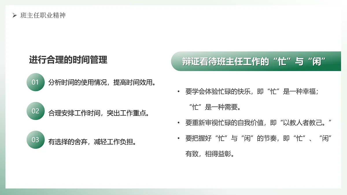 17950664第7页