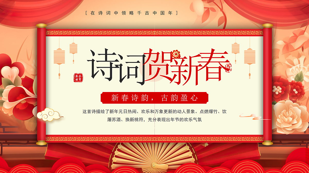 17950665第1页