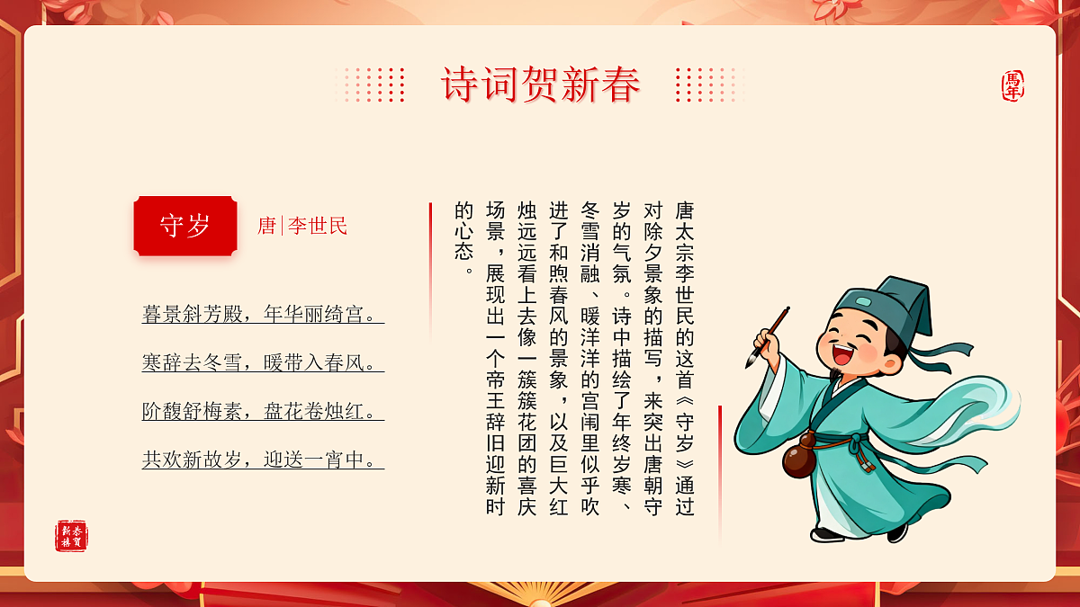17950665第3页