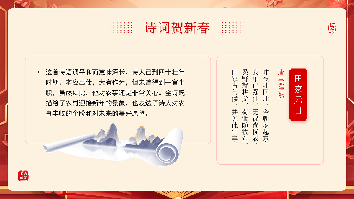 17950665第4页