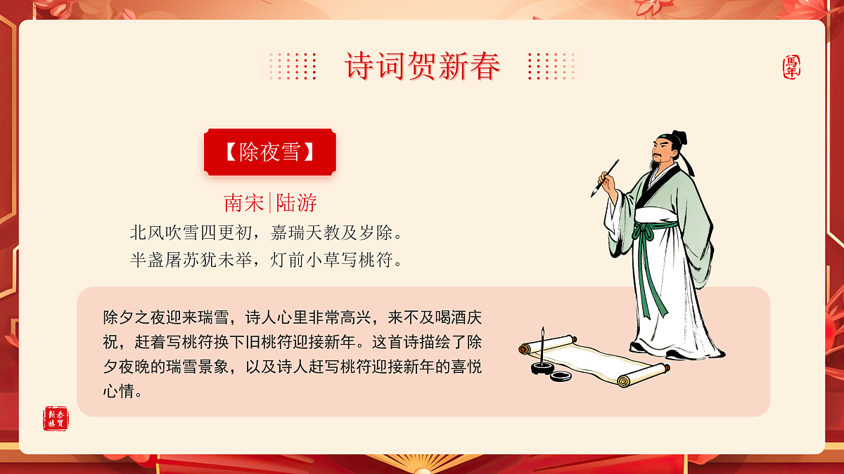 17950665第5页
