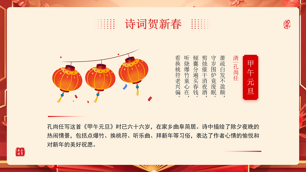 17950665第6页