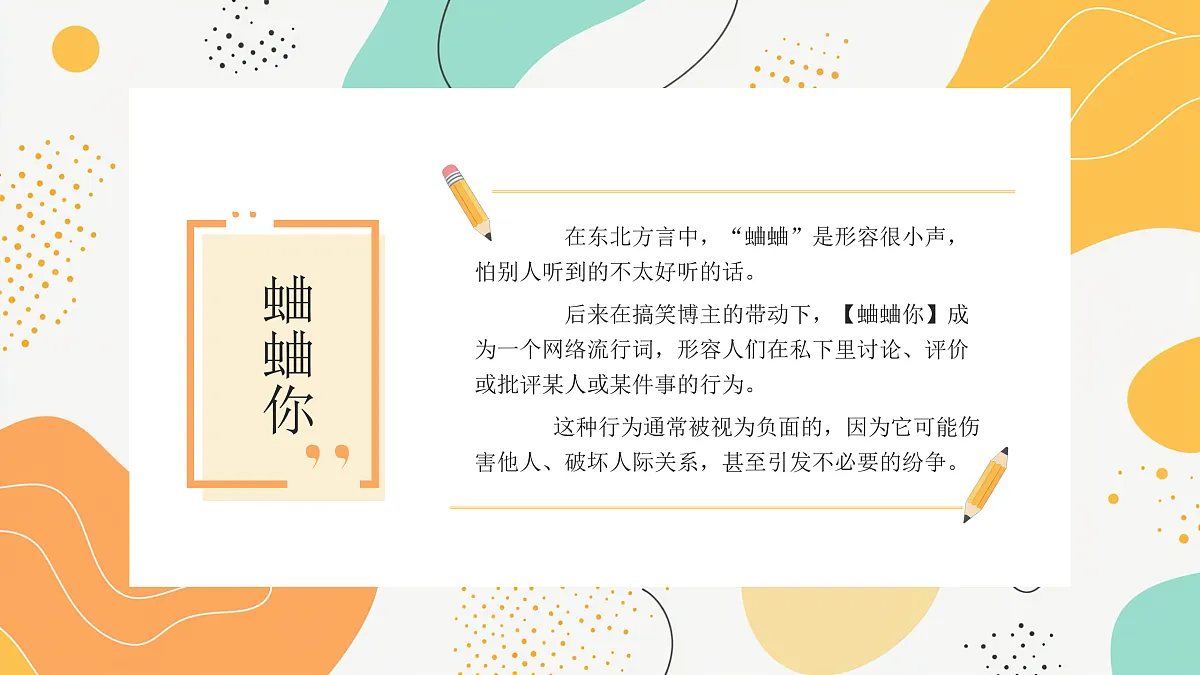 17950666第2页