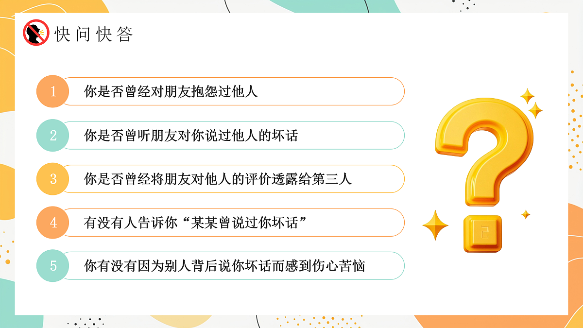 17950666第3页