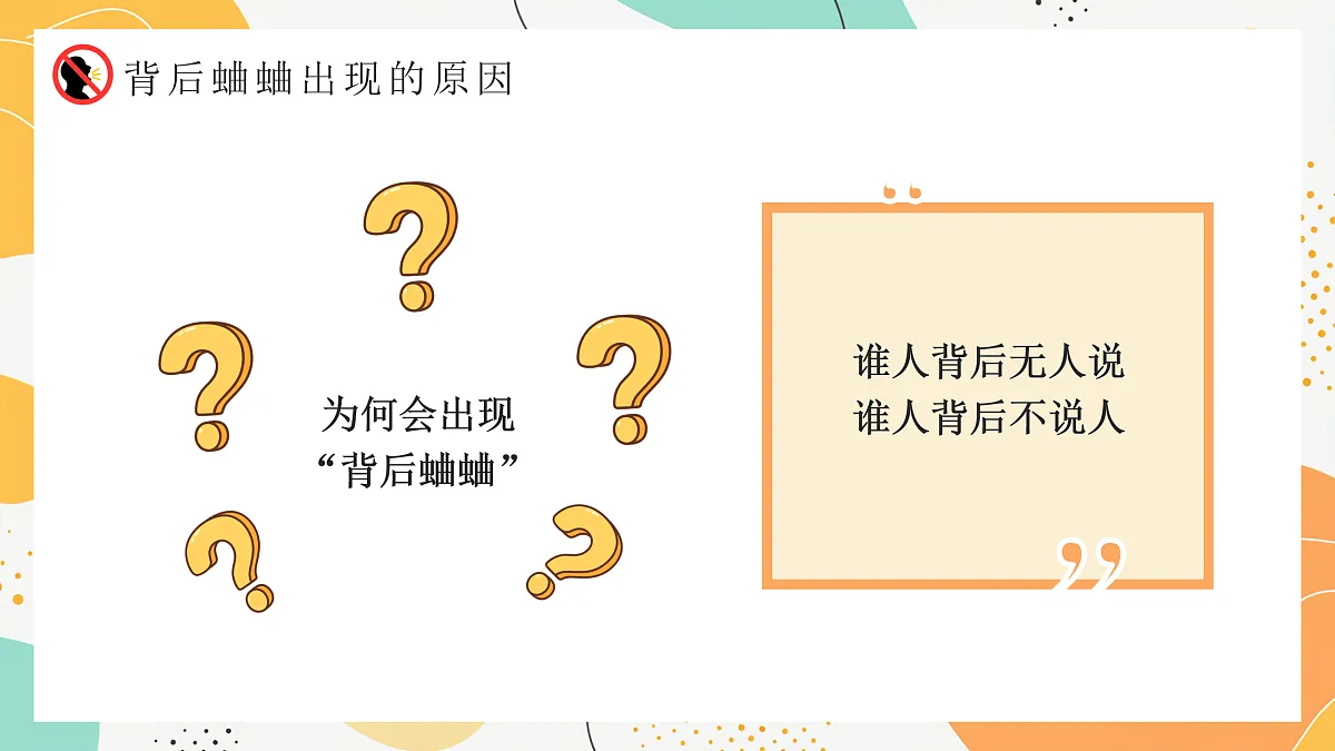 17950666第4页