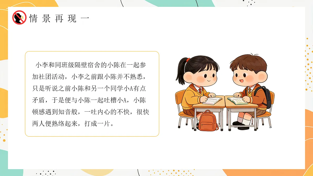 17950666第5页