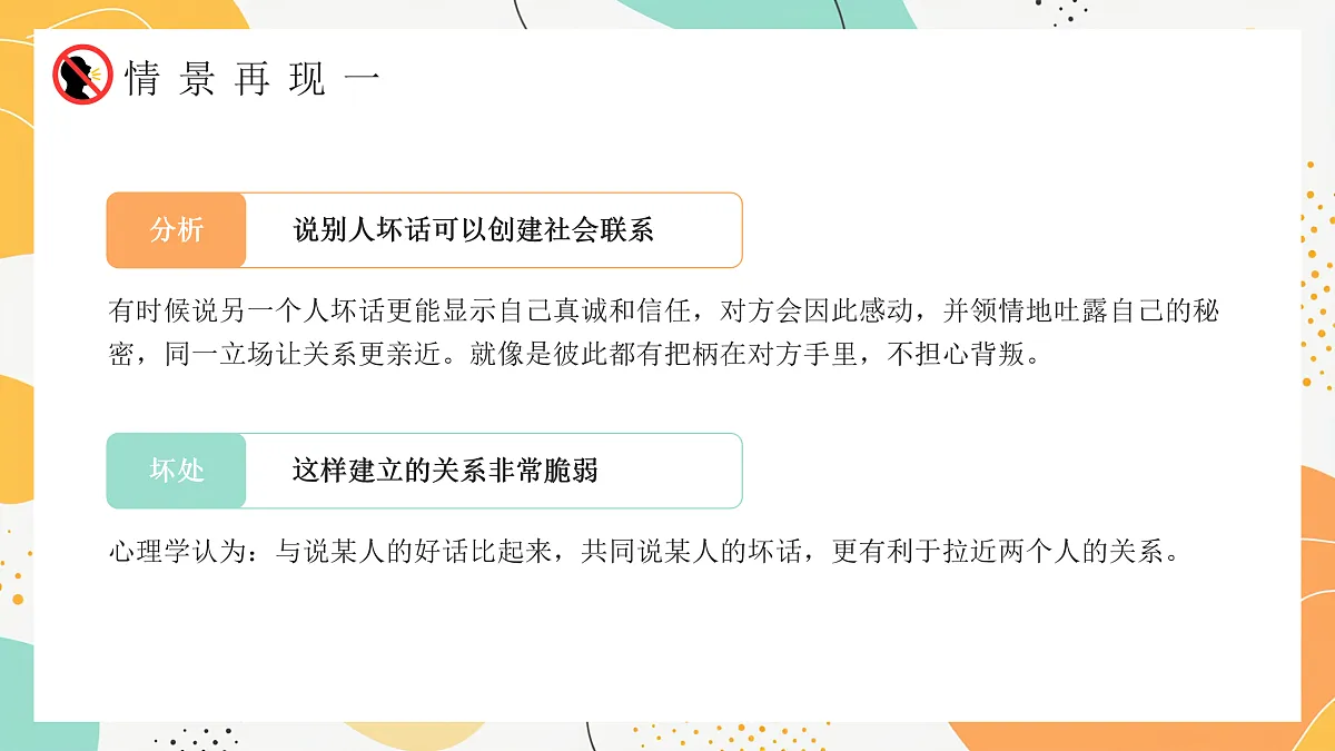 17950666第6页