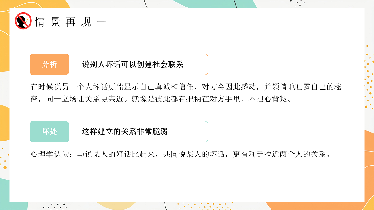17950666第6页