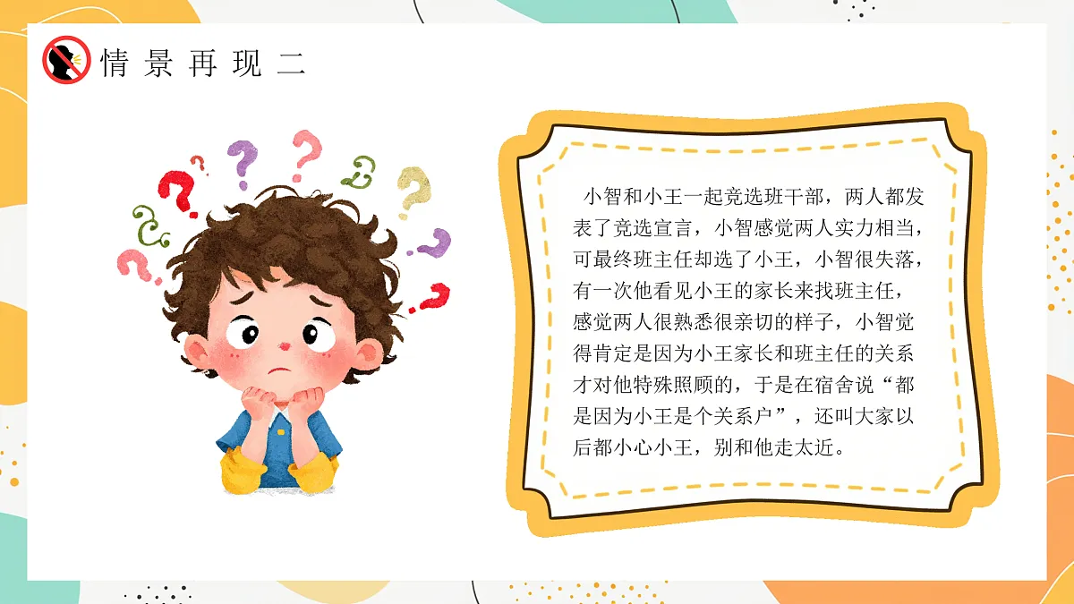 17950666第7页
