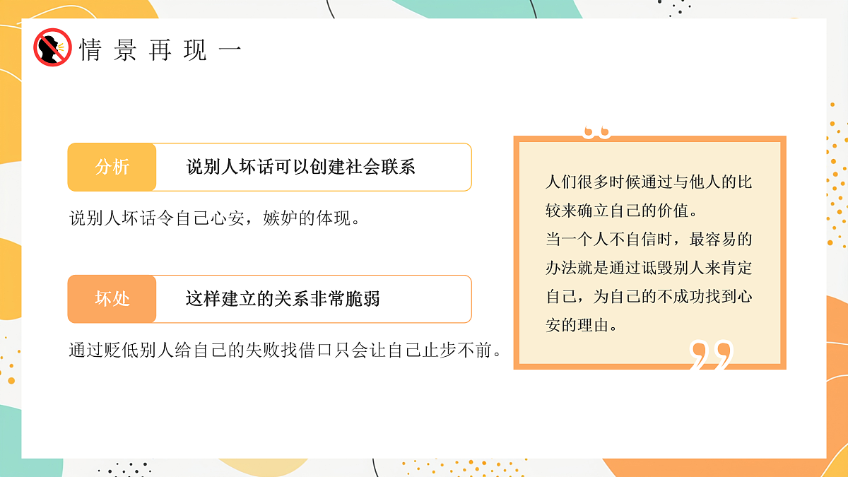 17950666第8页
