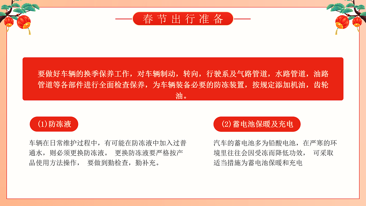 17950667第4页