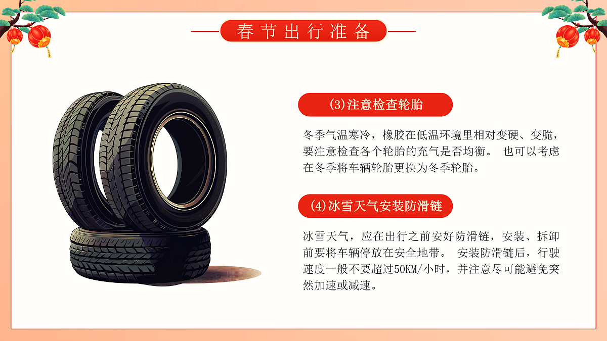 17950667第5页