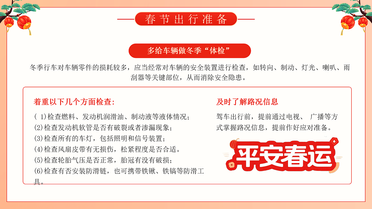 17950667第6页