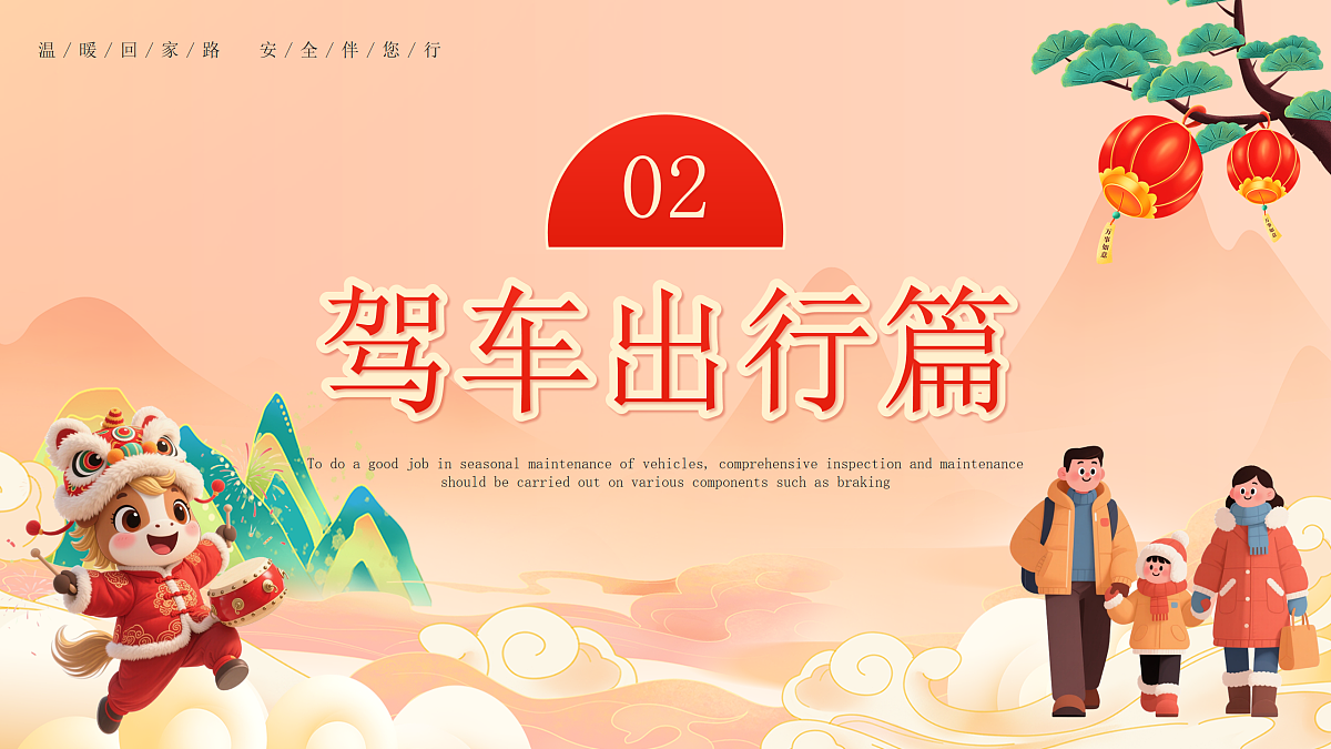 17950667第7页