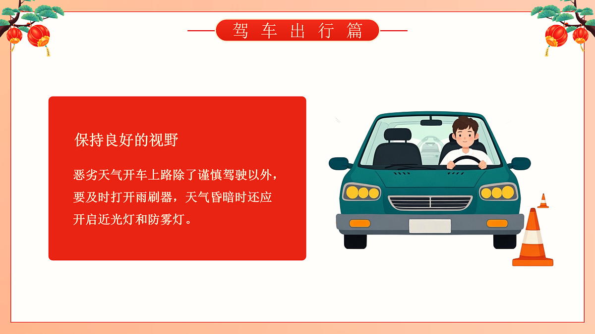 17950667第8页