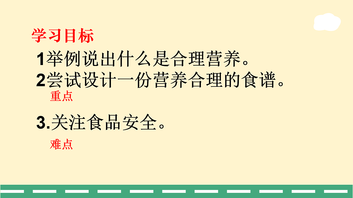 17950864第2页