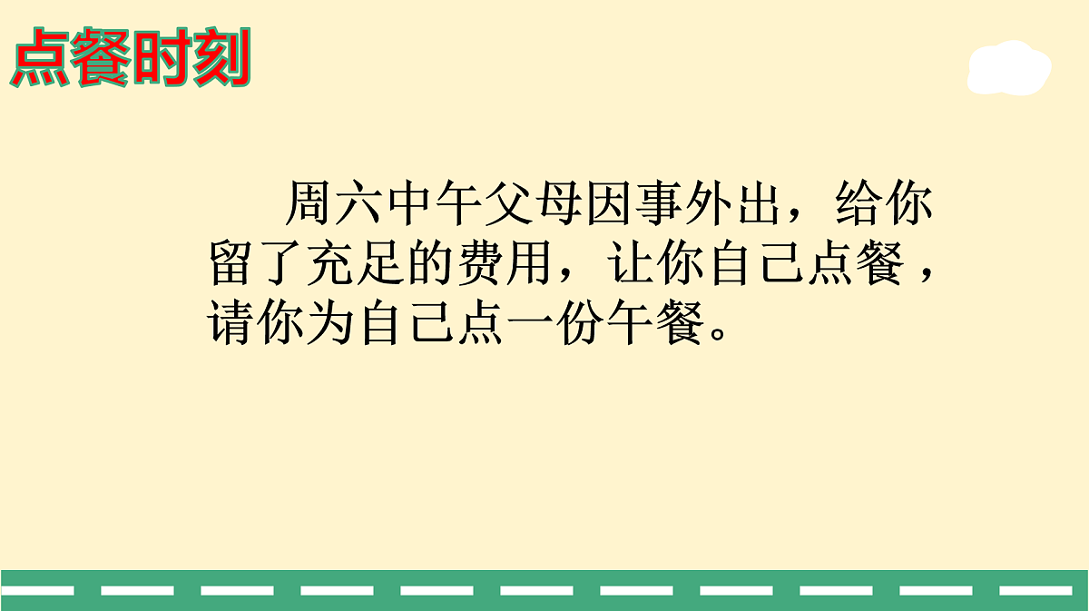 17950864第5页