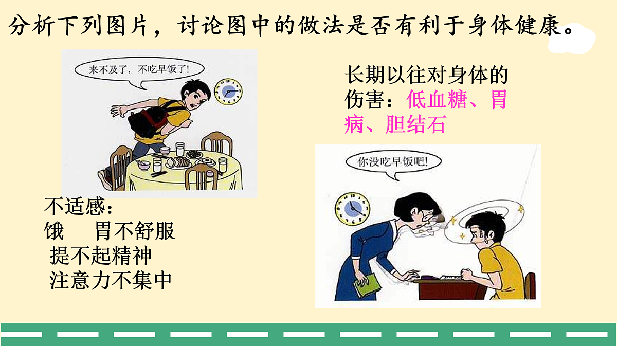 17950864第6页