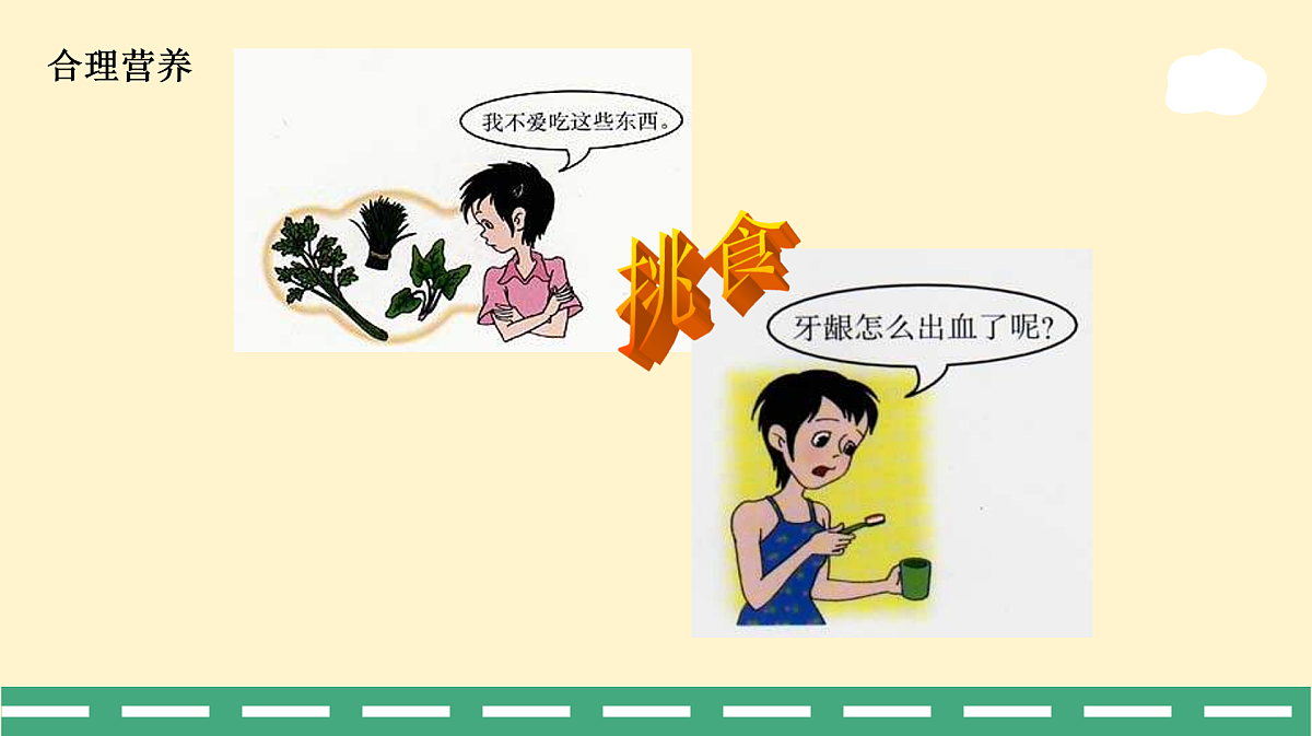 17950864第7页